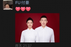 米乐m6yy易游-恭喜田掌门：付豪发朋友圈 其与美女教练已于5月17日登记结婚